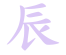 Dragon Dragon