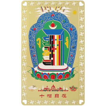 Card Stupa Kalachakra, amuleta feng shui de protectie de accidente si forte malefice din exterior, metalic auriu