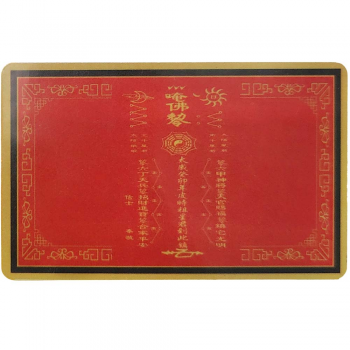 Card Tai Sui și câini Fu, amuletă feng shui 2023 pentru protecție împotriva energiilor negative, plastic roșu 8 cm